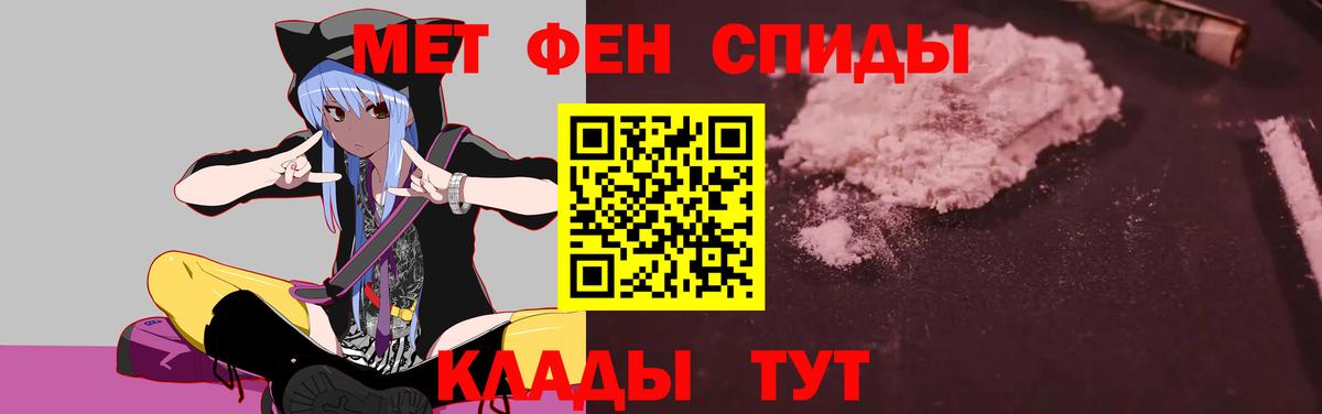 АМФЕТАМИН  АМФЕТАМИН 97%  Вход с VPN  Десногорск 