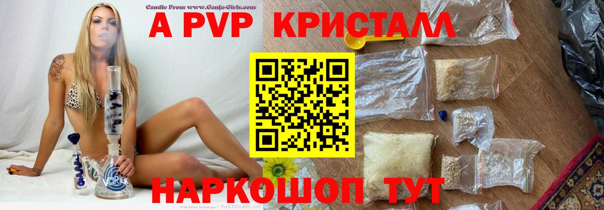 Alfa_PVP  Вход с VPN  Десногорск  А ПВП СК 