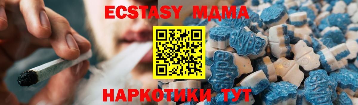 Ecstasy 300 mg Десногорск