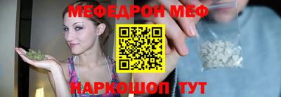 метамфетамин Малоярославец
