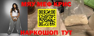 метамфетамин Малоярославец