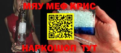 кокаин VHQ Мариинск