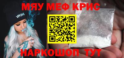 кокаин VHQ Мариинск
