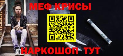 кокаин VHQ Мариинск