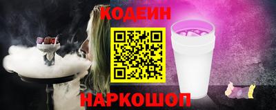 метамфетамин Малоярославец
