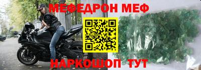 метамфетамин Малоярославец