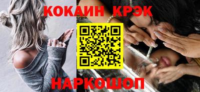 метамфетамин Малоярославец