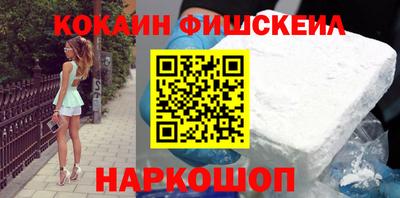 метамфетамин Малоярославец