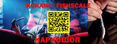 метамфетамин Малоярославец