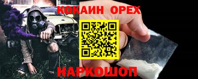 метамфетамин Малоярославец