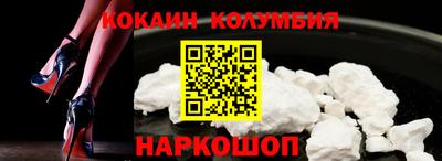 кокаин VHQ Мариинск