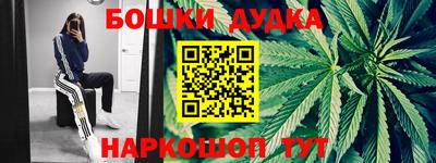 кокаин VHQ Мариинск