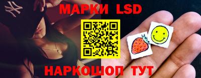 метамфетамин Малоярославец
