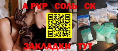 кокаин VHQ Мариинск