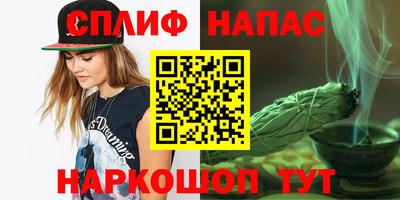 кокаин VHQ Мариинск