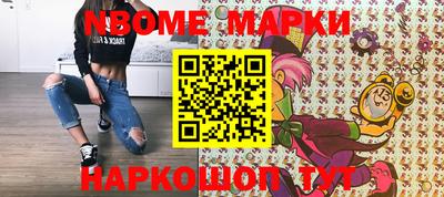 метамфетамин Малоярославец