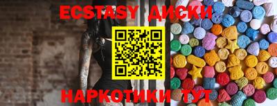 кокаин VHQ Мариинск