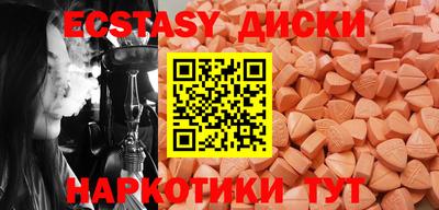 мдпв Малгобек