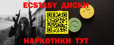 метамфетамин Малоярославец