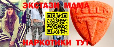 мдпв Малгобек