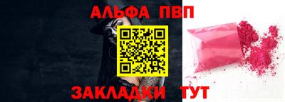 кокаин VHQ Мариинск