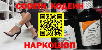 кокаин VHQ Мариинск