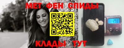 метамфетамин Малоярославец