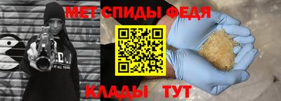 метамфетамин Малоярославец
