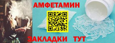 метамфетамин Малоярославец
