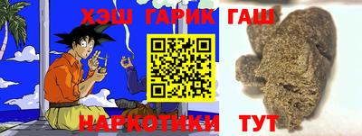 метамфетамин Малоярославец