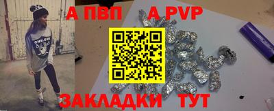 кокаин VHQ Мариинск