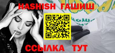 кокаин VHQ Мариинск
