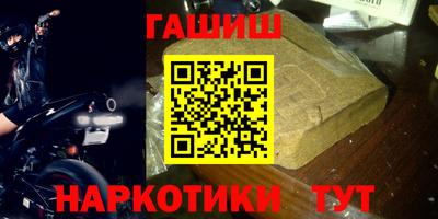 кокаин VHQ Мариинск