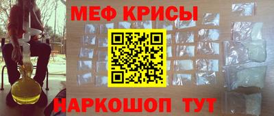 метамфетамин Малоярославец