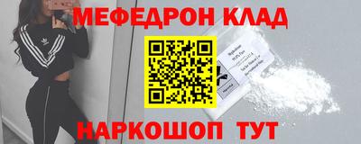 кокаин VHQ Мариинск