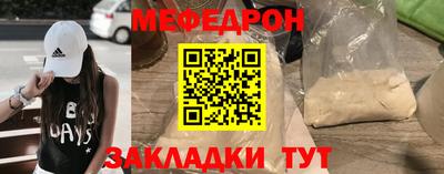 мдпв Малгобек
