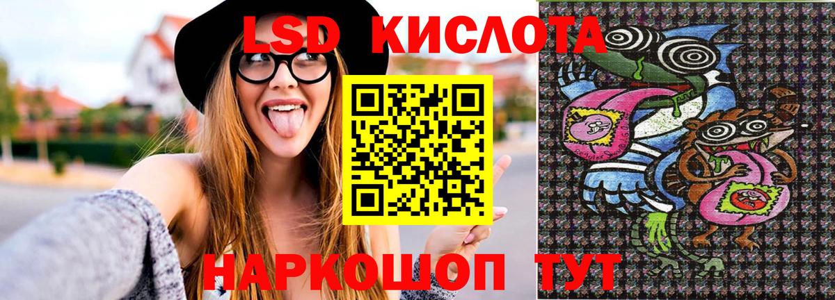 Десногорск  Марки NBOMe 1,8мг  Марки NBOMe 1,8мг  Наркотические марки  Вход с VPN 
