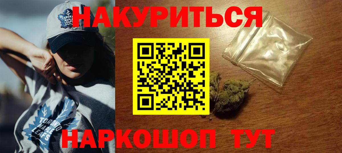 Марихуана Bruce Banner  Бошки марихуана конопля  Канабис план  Вход с VPN  Десногорск 