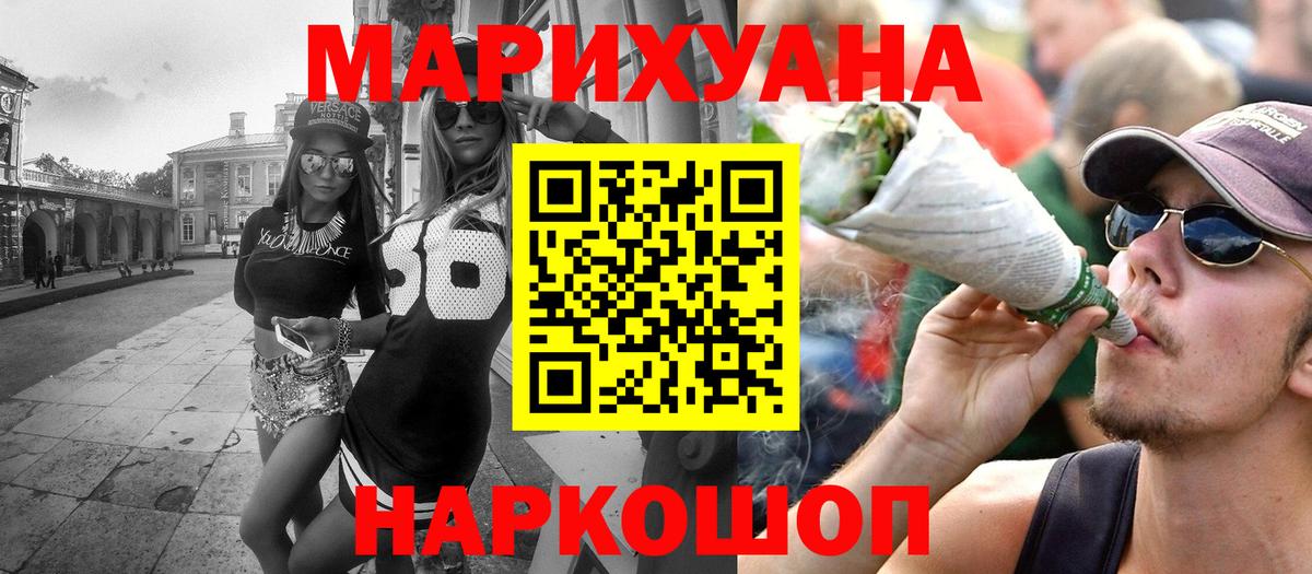 Бошки марихуана Bruce Banner Десногорск